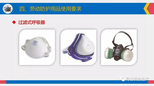 劳动防护用品全攻略 从配置到维护的全员必读指南