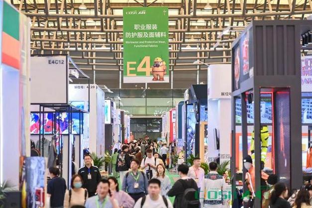 2026第110届上海国际劳动保护用品交易会